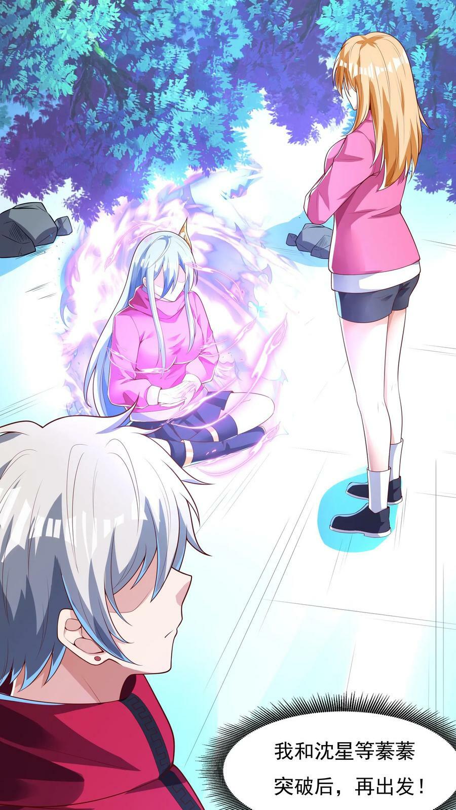 第178话 有东西在呼唤我。11