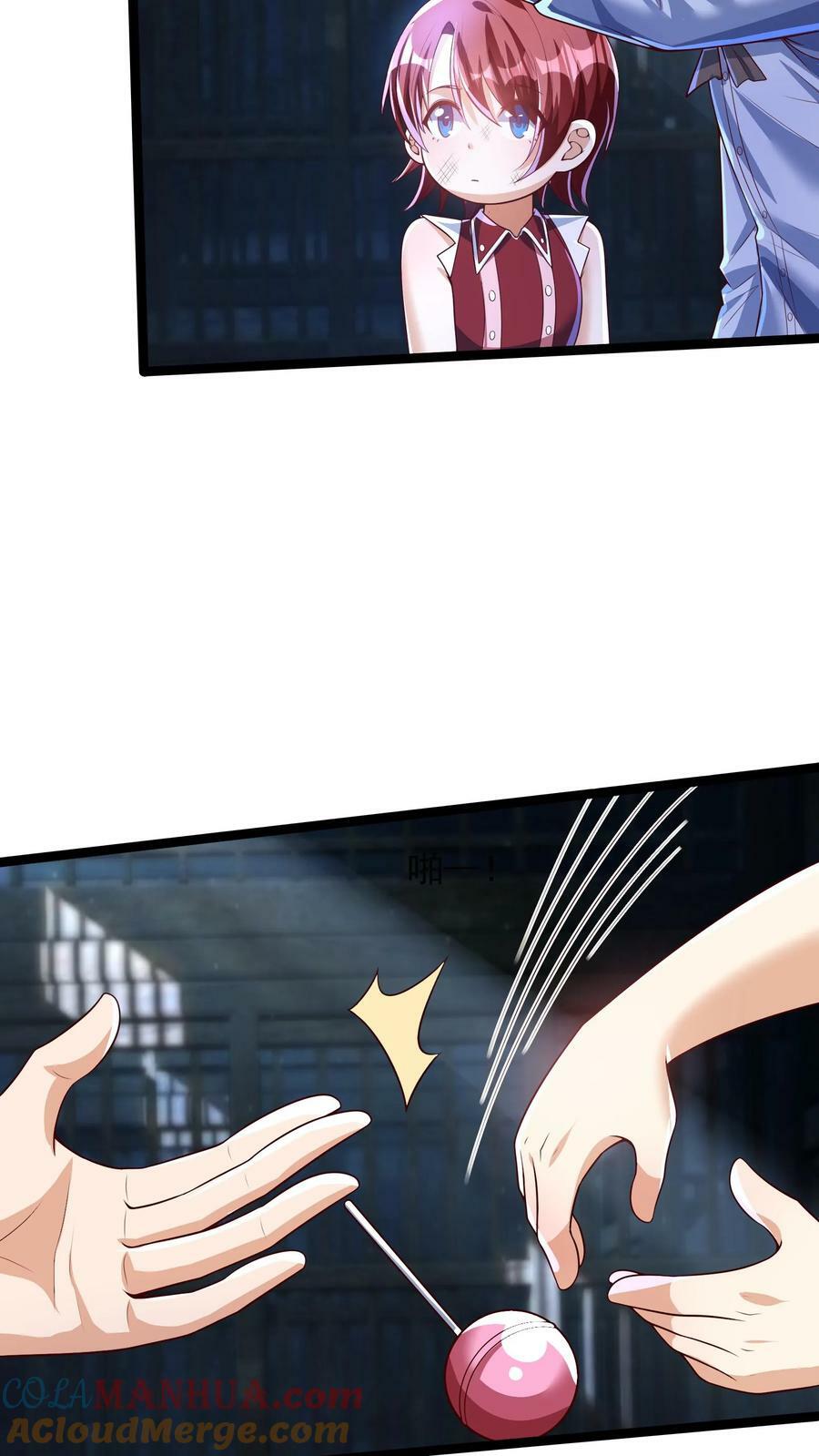 第165话 被囚禁的小姑娘。10
