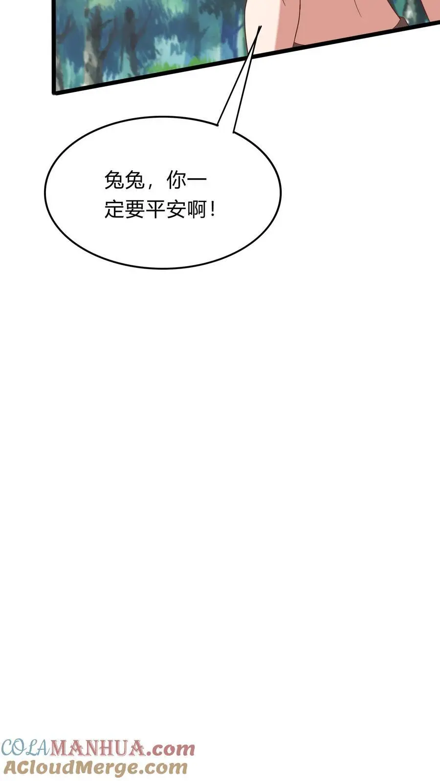 第288话 兔兔，你一定要平安回来啊！21