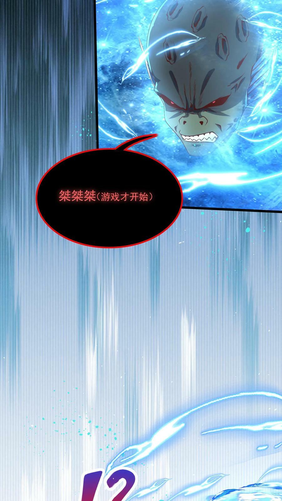 第186话 蓁蓁被抓走了！15