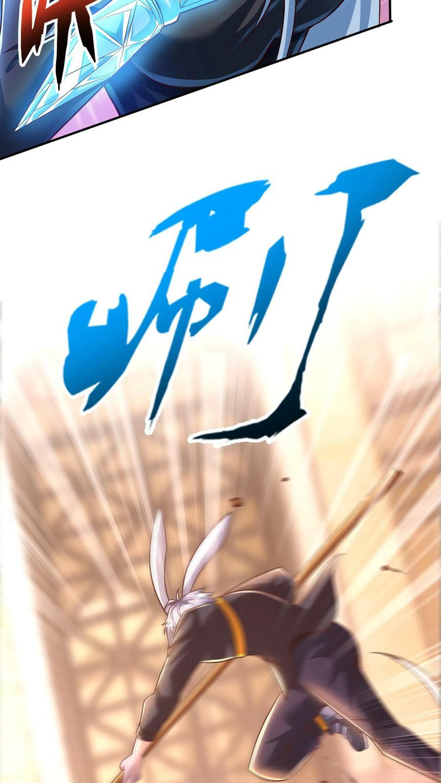 第16话 长“枪”战女神（下）27