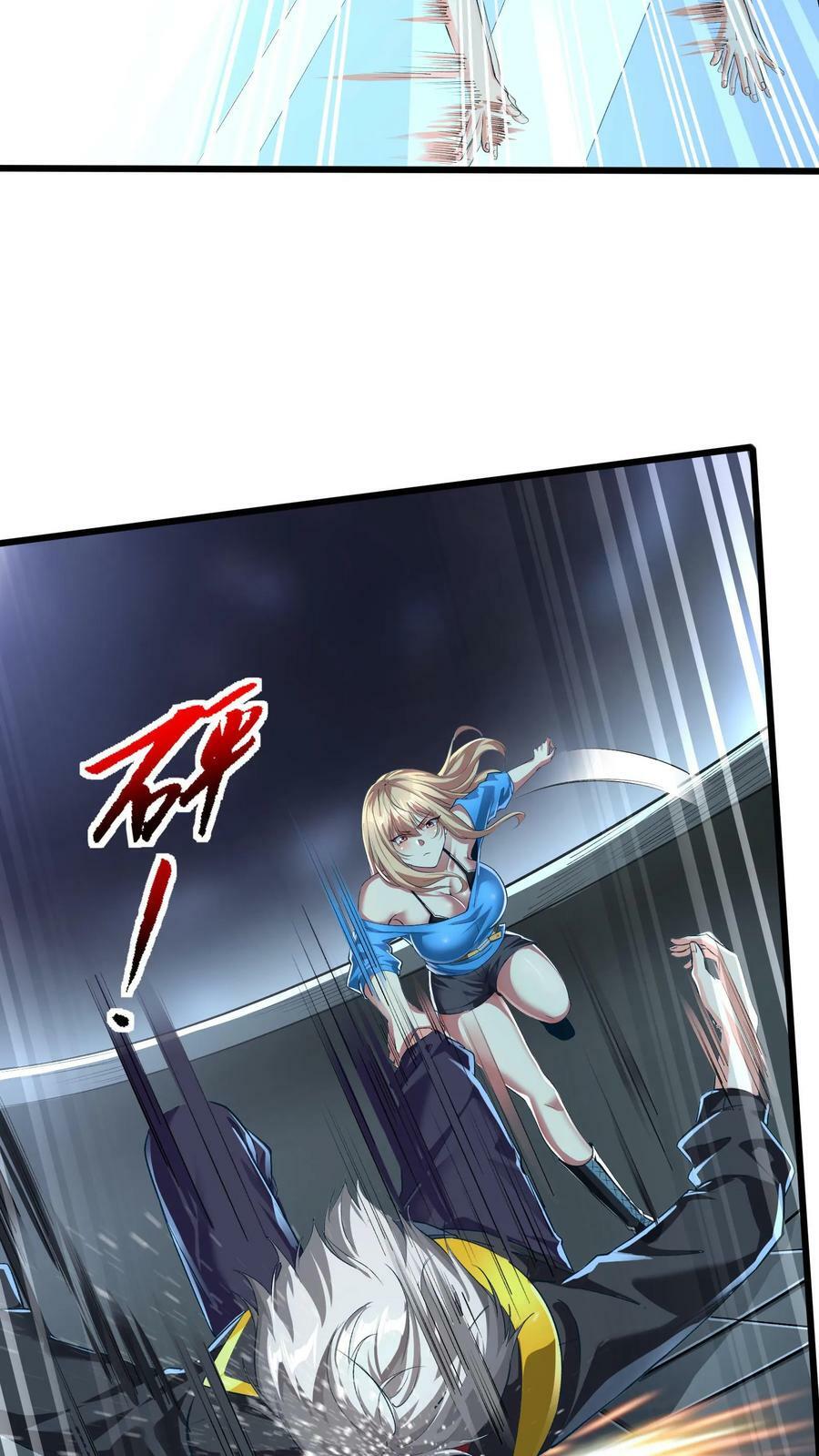 第70话 请你看烟火。27