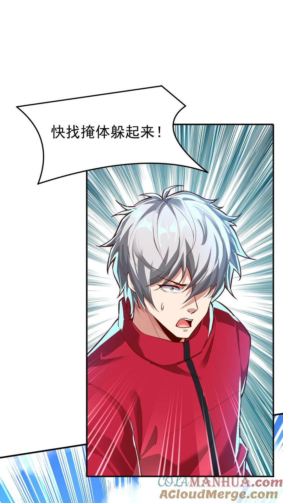 第176话 咕咕咕！6