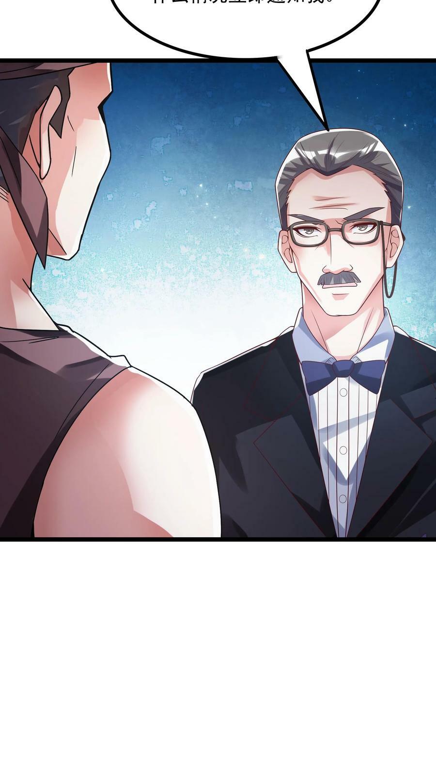 第114话 林秋被绑架了。21