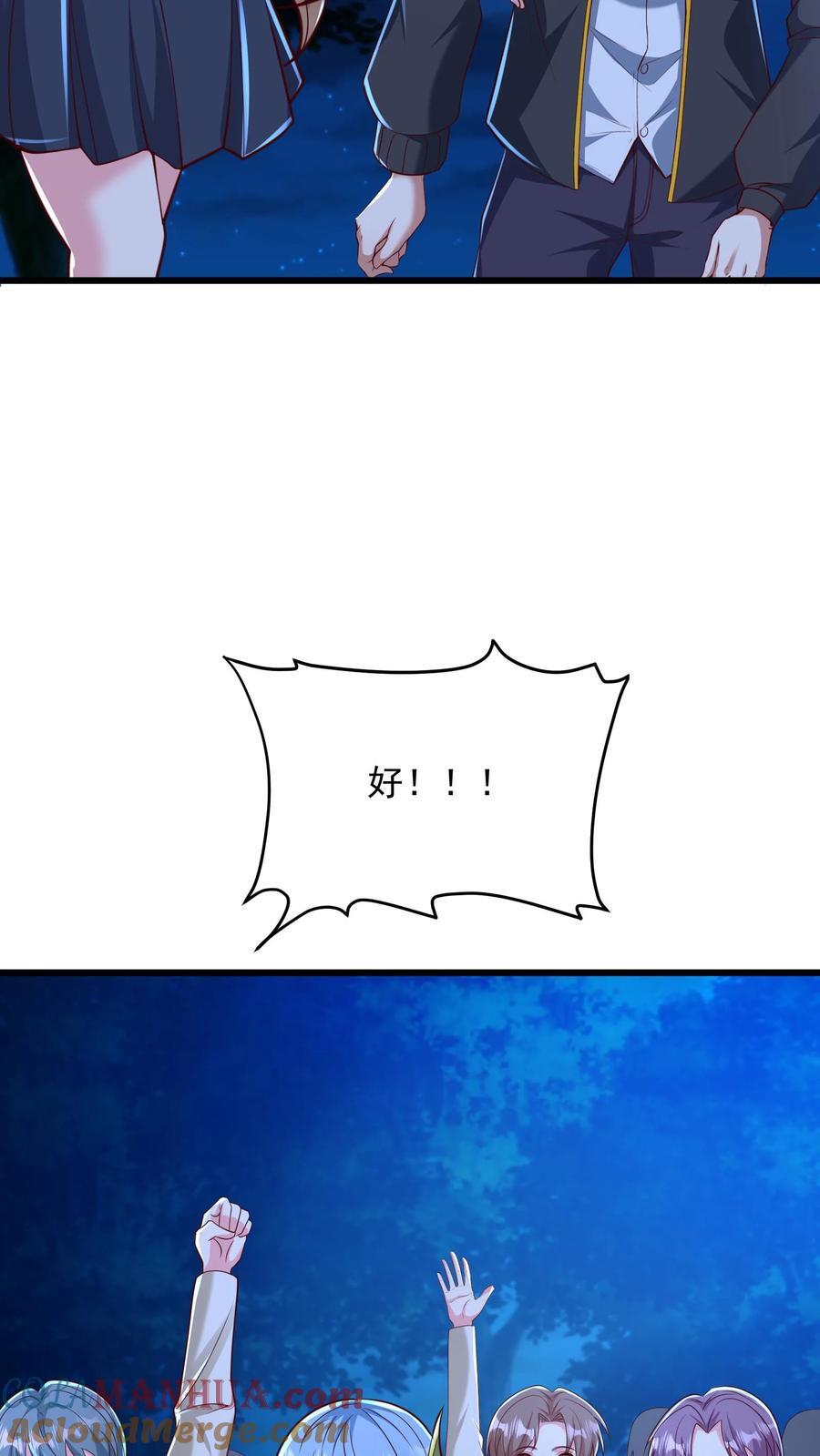第237话 地表最强兔。28