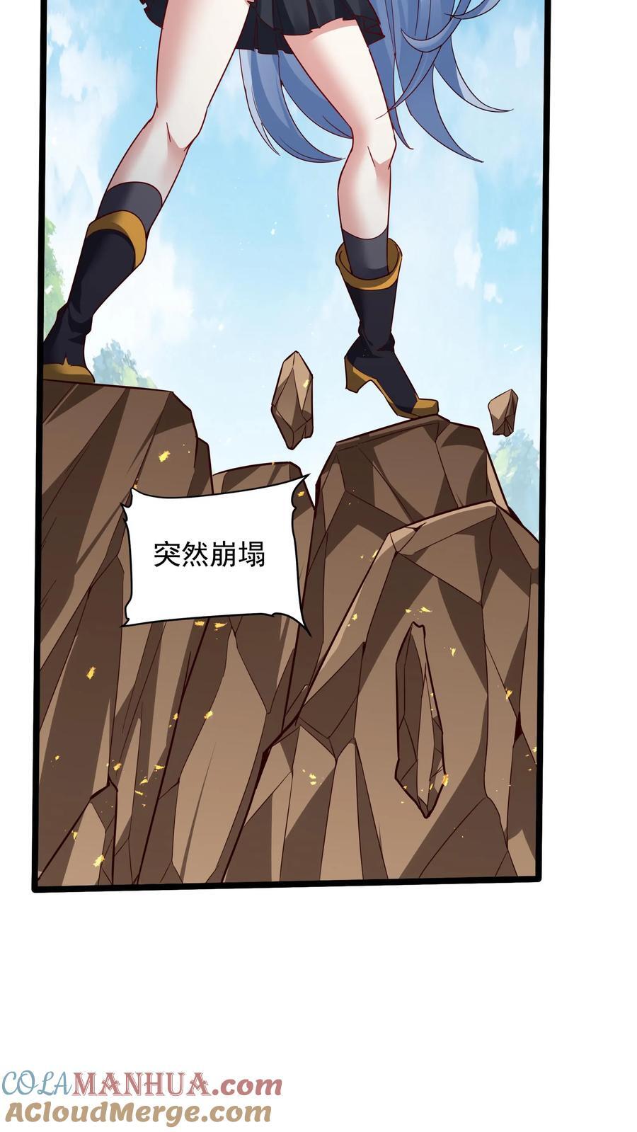 第250话 你快吗？12