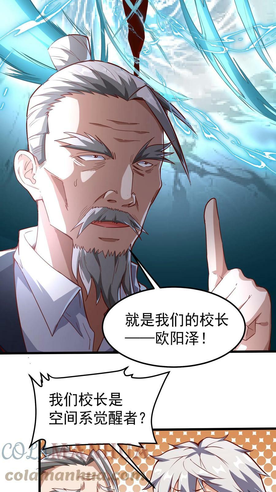 第44话 不是黄金，胜似黄金。16