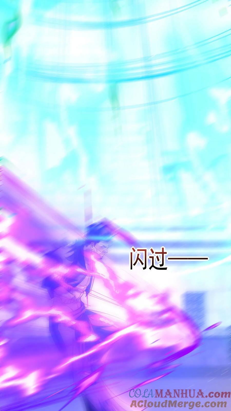 第198话 how are you？20