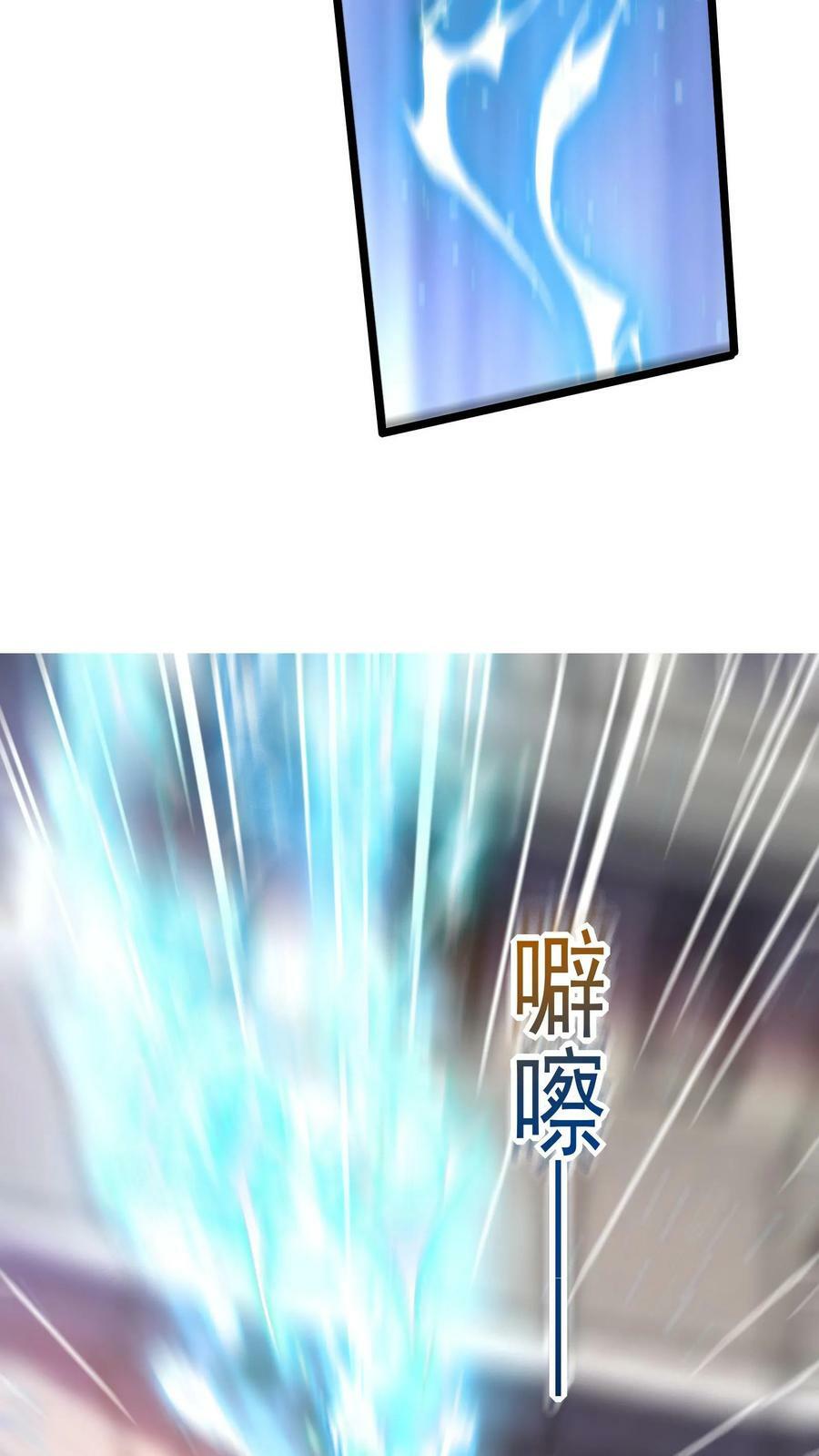 第147话 比赛继续。3