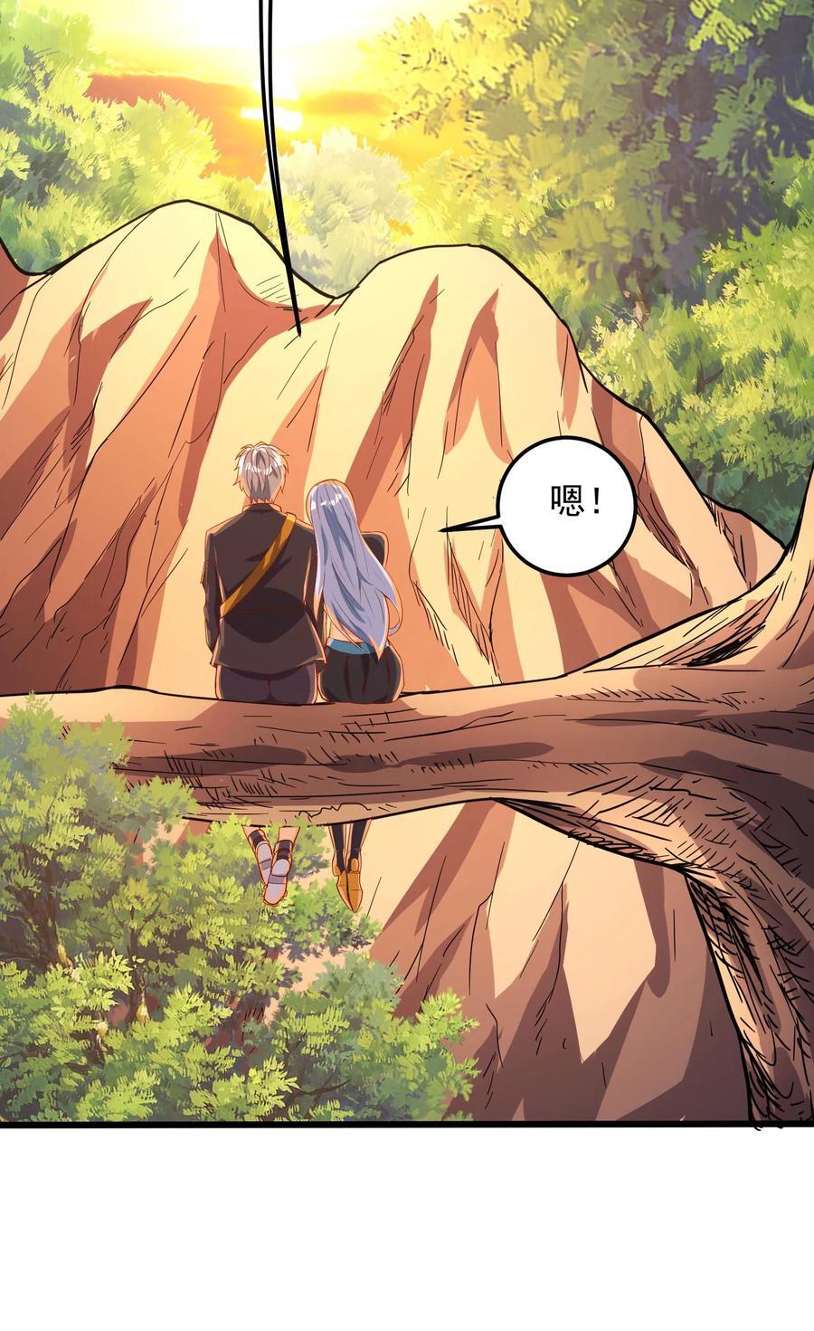 第235话 奇迹林秋。37