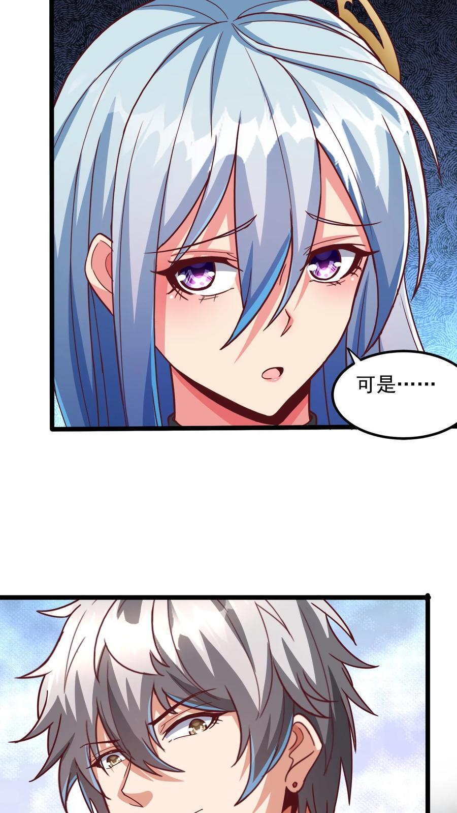 第217话 我去找援军。5