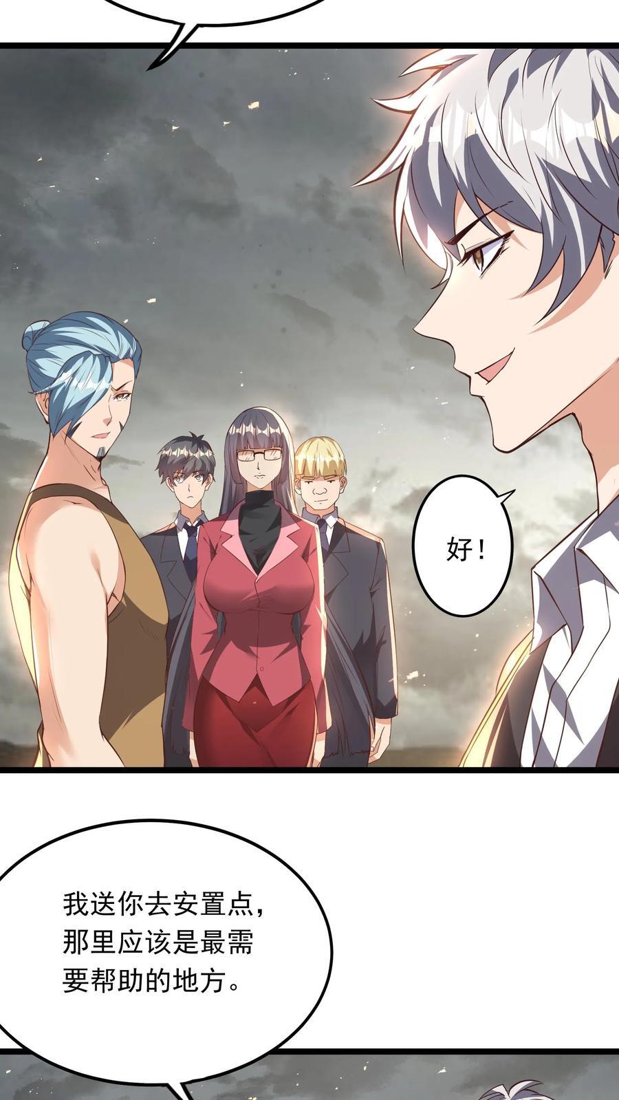 第232话 女友围裙梦。21