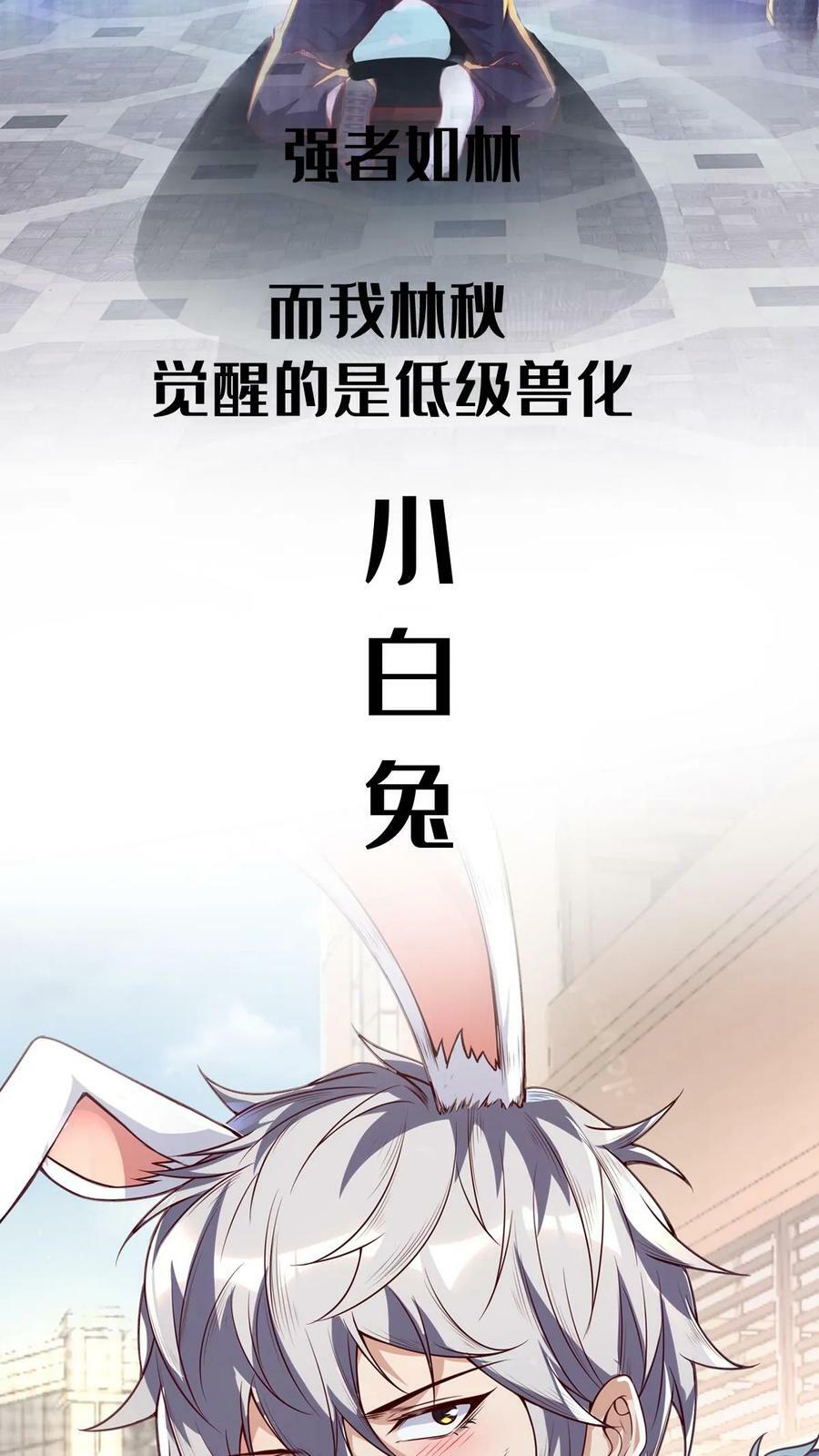 预告1