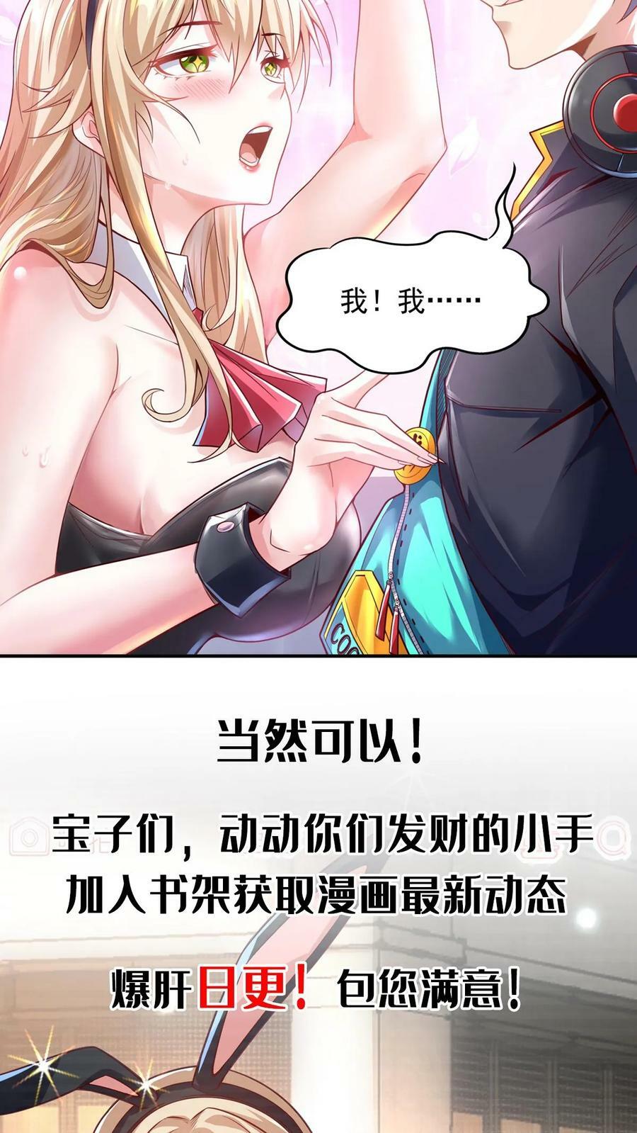 预告13