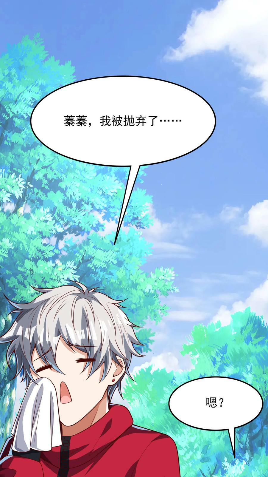 第178话 有东西在呼唤我。27