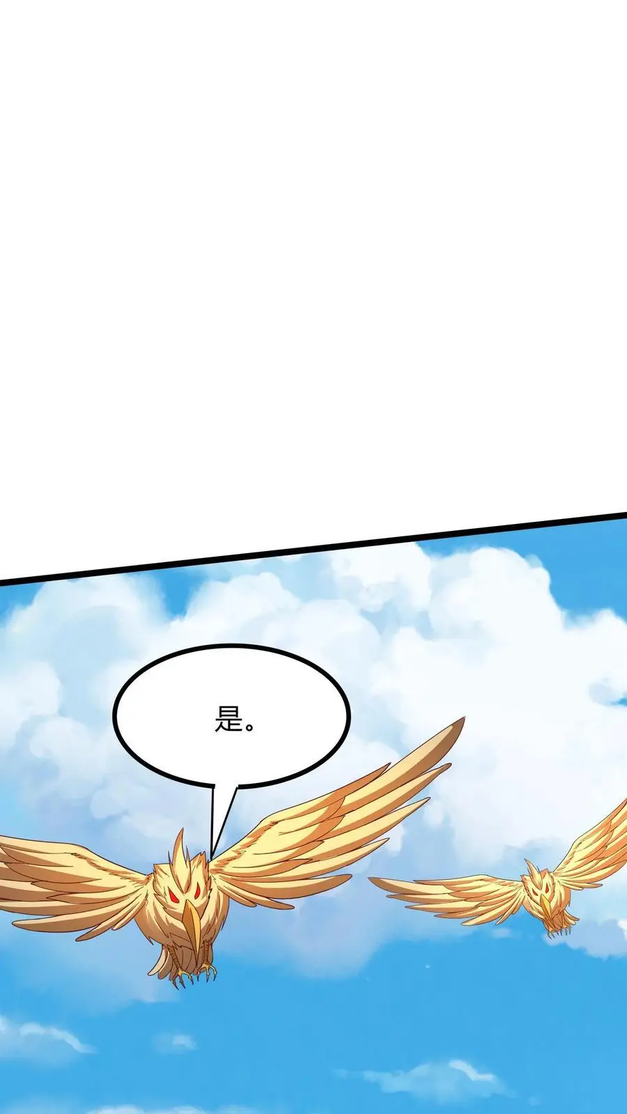 第288话 兔兔，你一定要平安回来啊！43