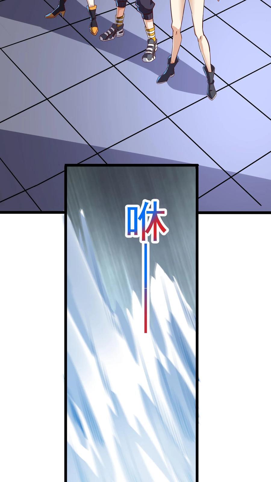 第213话 突发：火山爆发！35