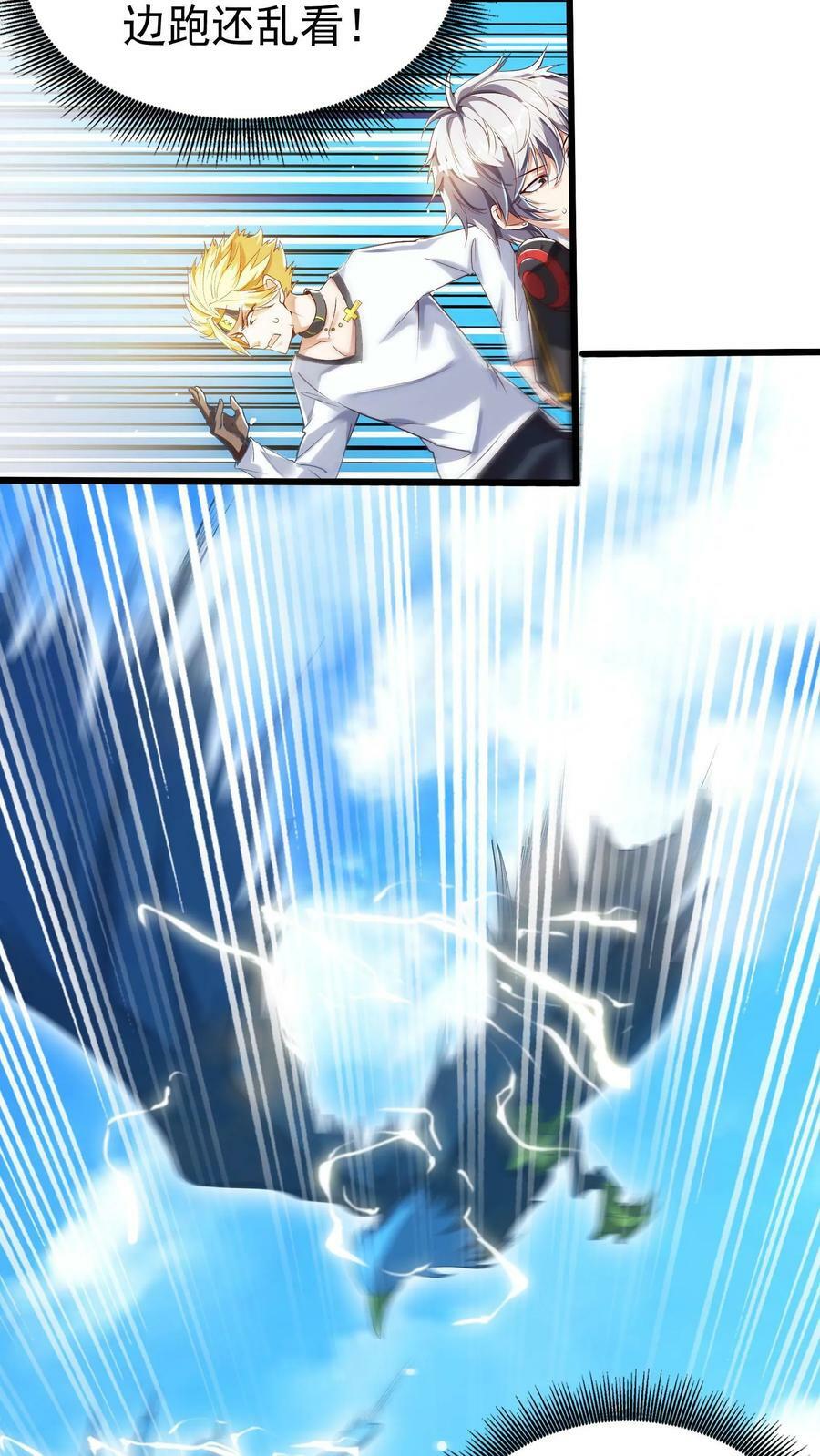第48话 军训开始。29