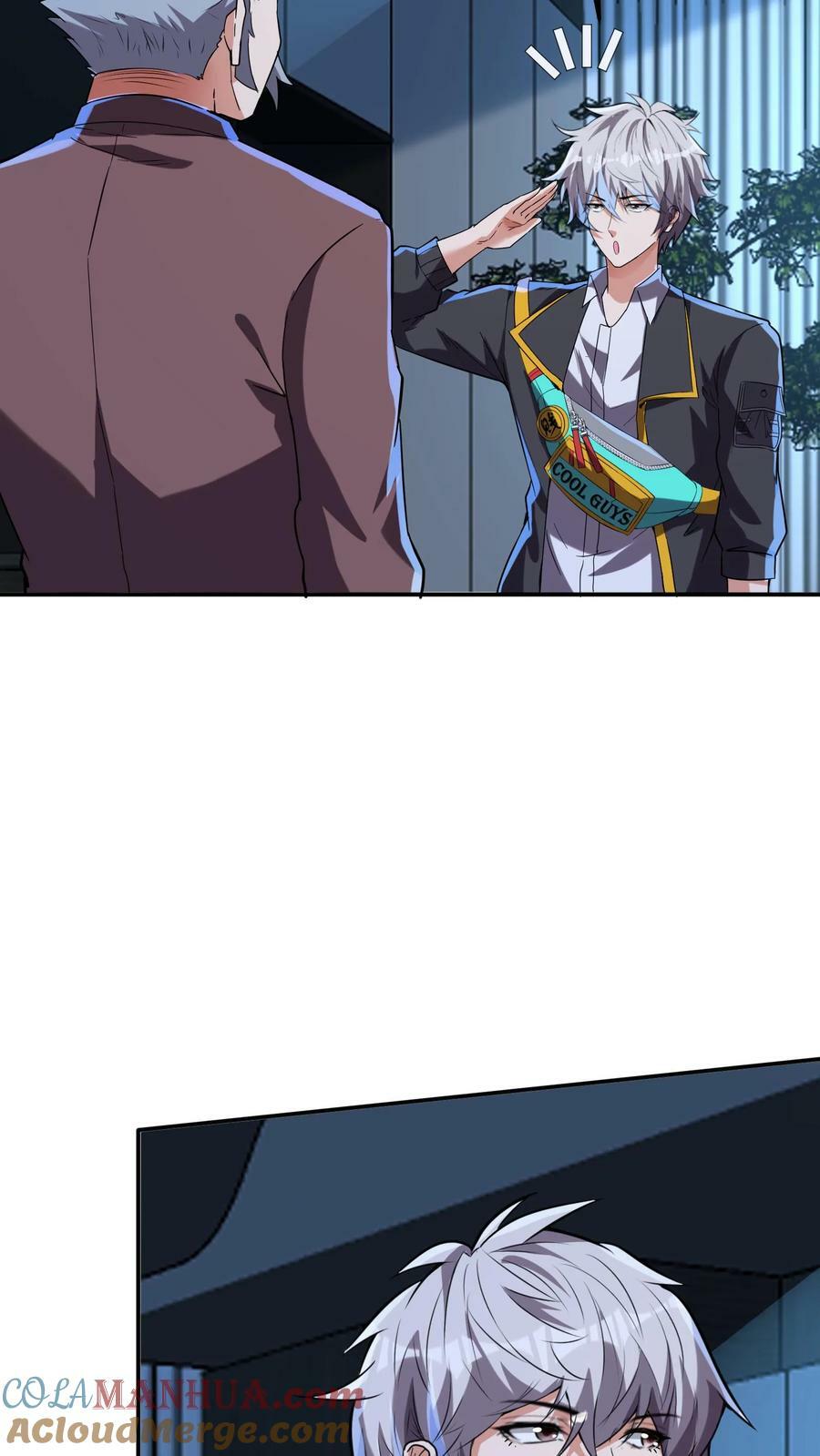 第164话 内有洞天！4