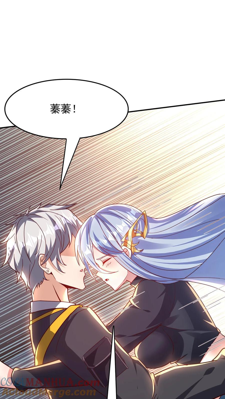 第223话 一定要不怕屎的。8