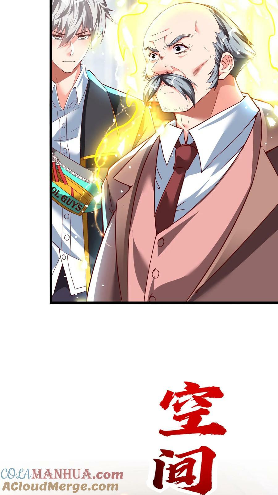 第162话 庆功宴中投毒。14