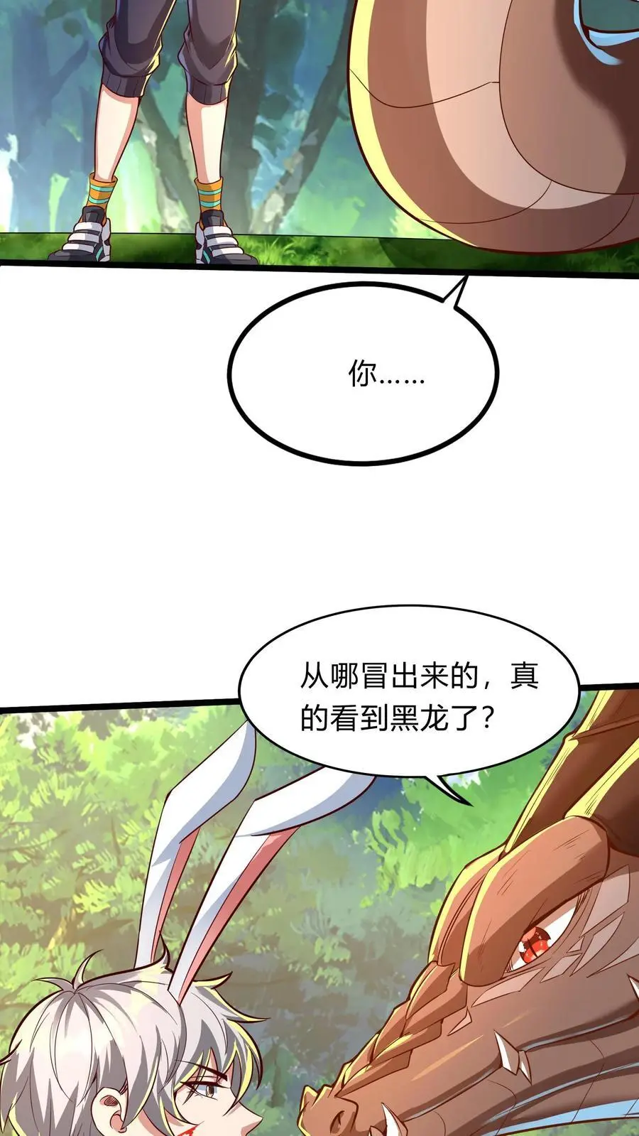 第286话 E国的喀秋莎2