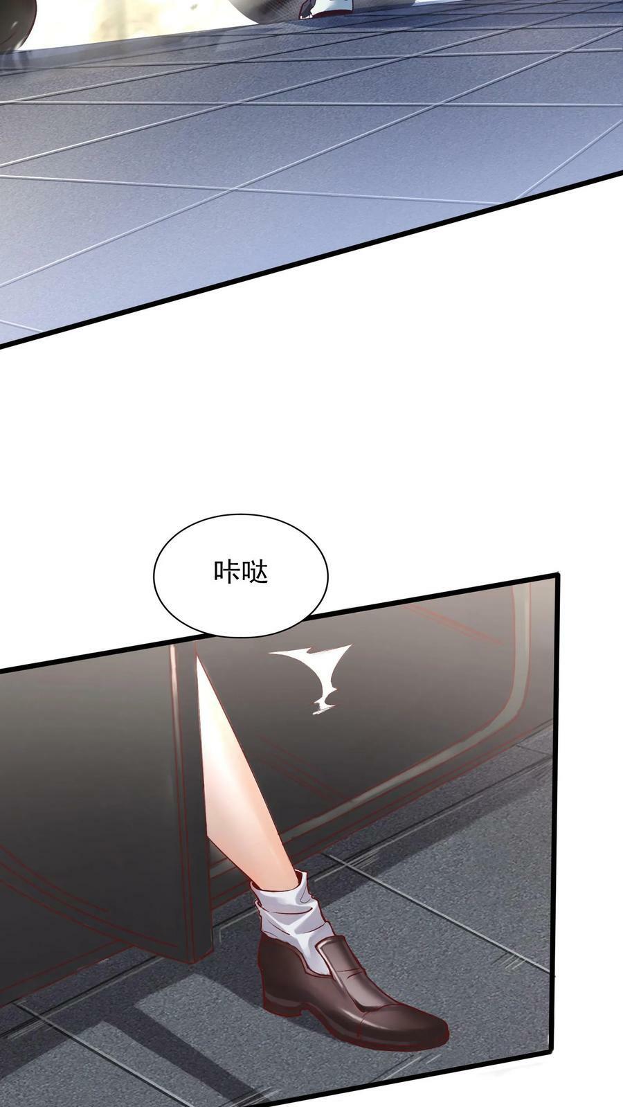 第4话 你就是那只小兔子？19