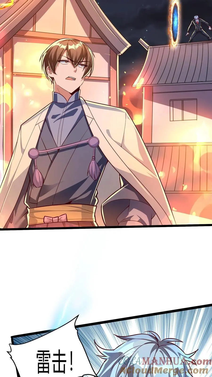 第271话 SS技能绝对隐匿24