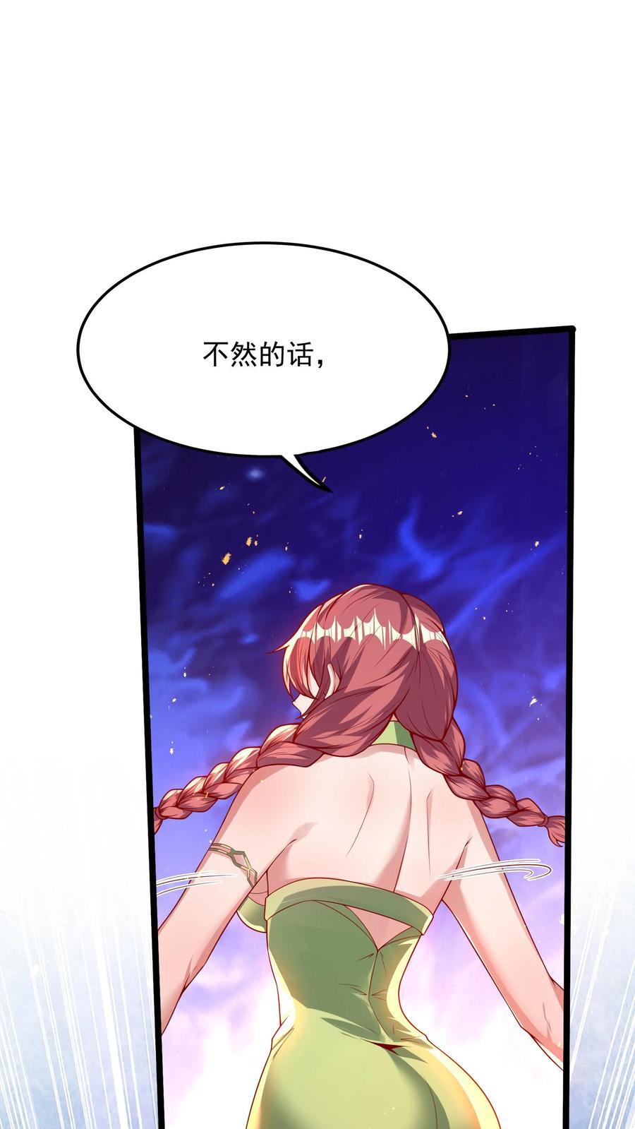 第257话 女孩子都是这么口是心非的吗？15