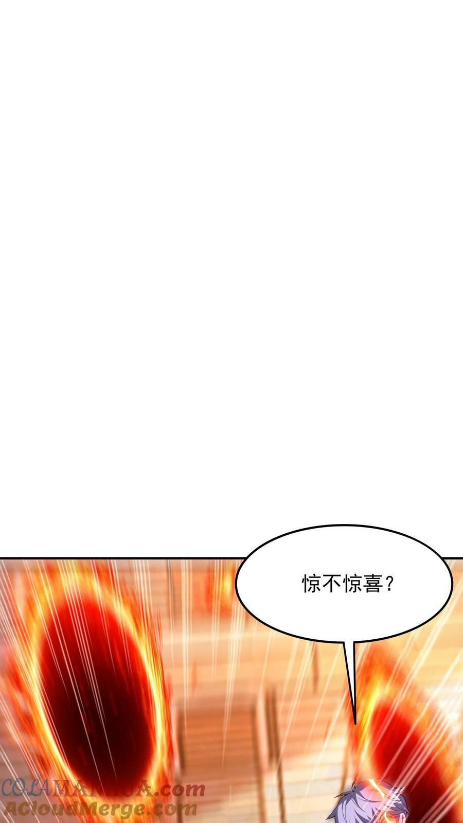 第149话 人呢？！10