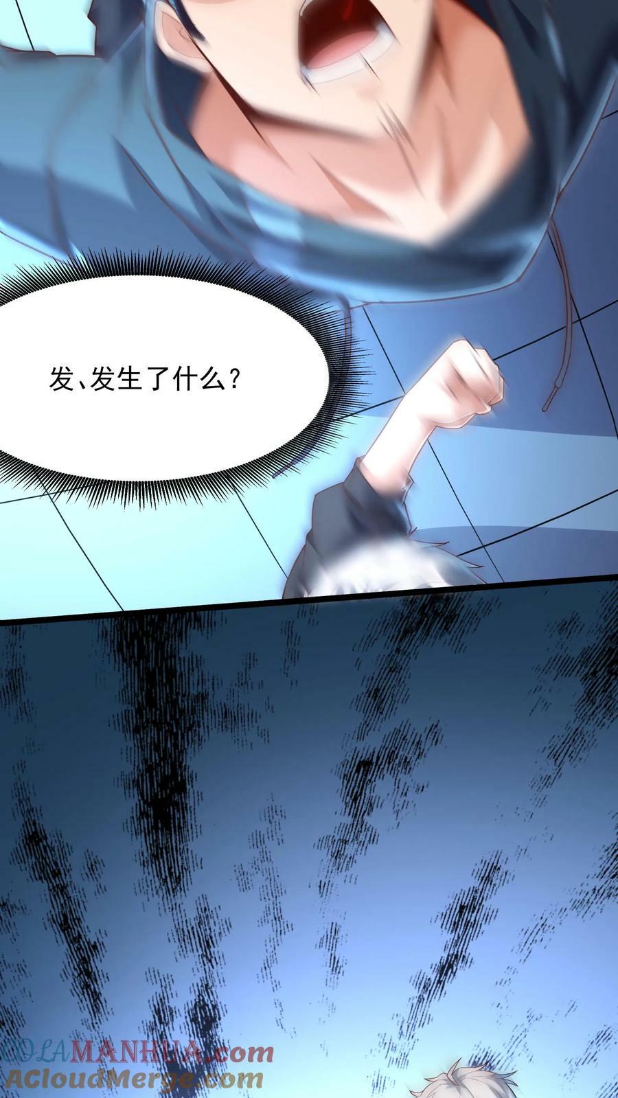 第159话 我们是冠军！6