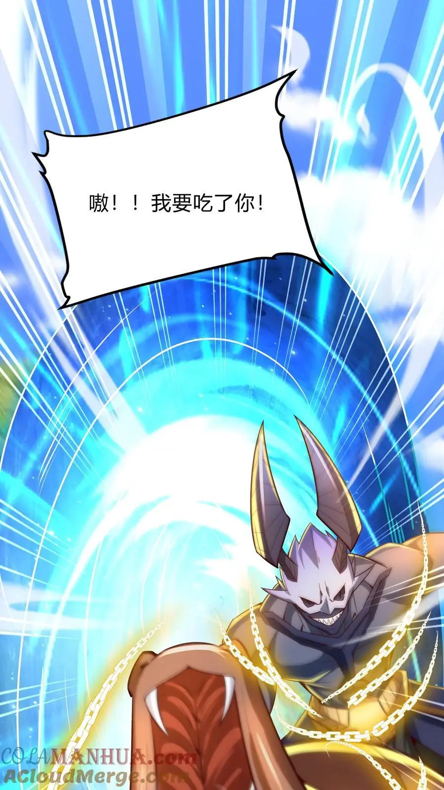 第292话 林秋之死21