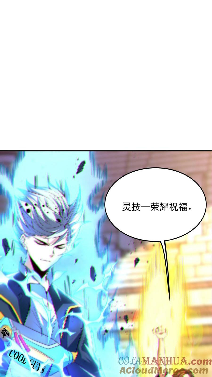 第157话 最后决战！（上）30