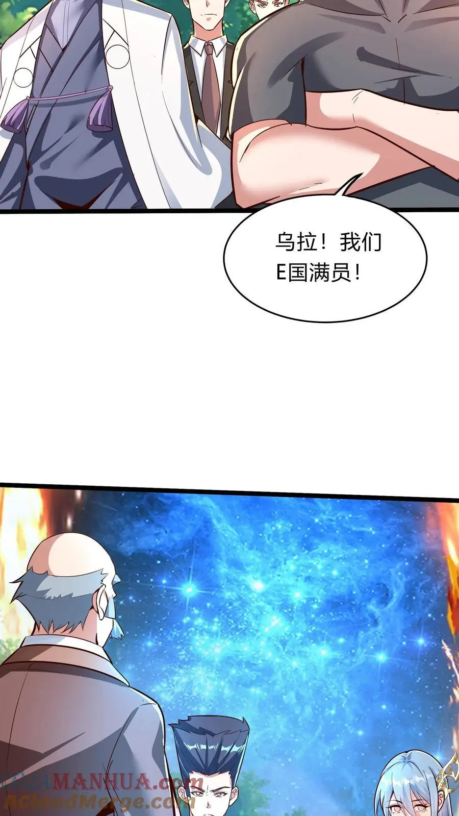 第292话 林秋之死42
