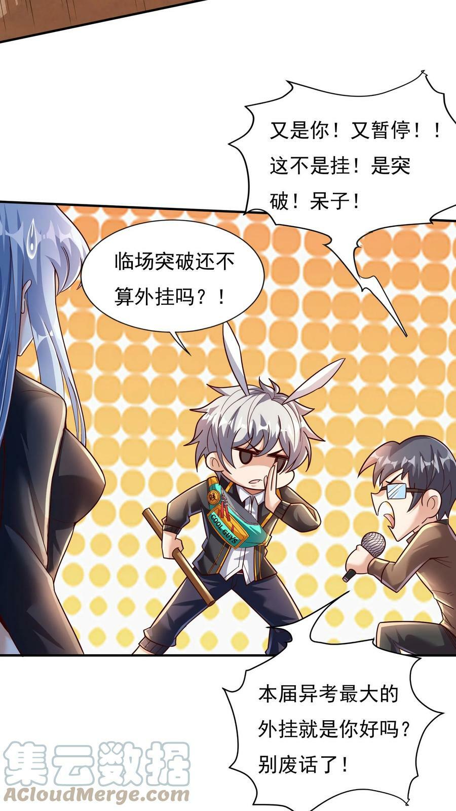 第17话 决战！背水一战。6