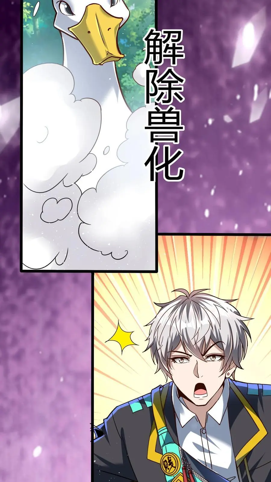 第287话 姐姐帮你成为真正的男人5