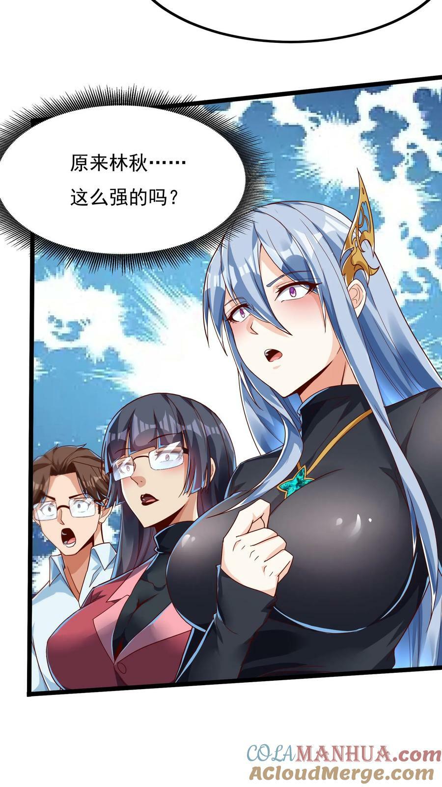 第158话 最后决战！（下）28
