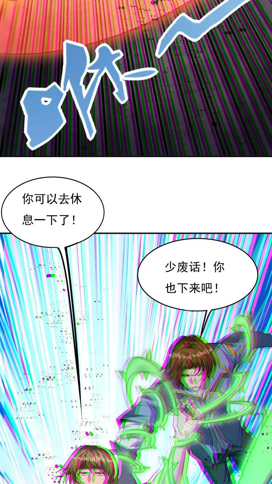 第157话 最后决战！（上）21