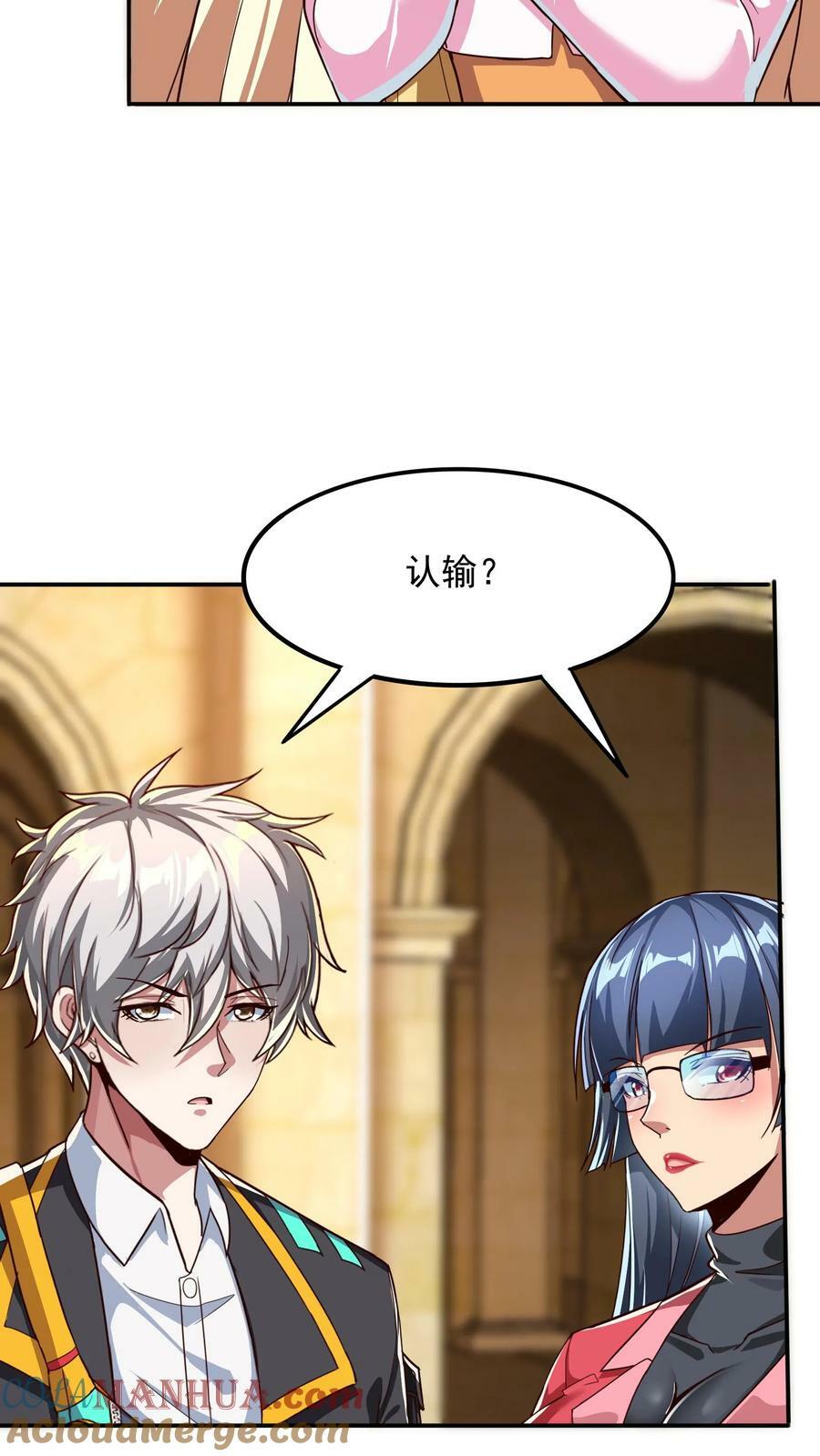 第150话 皇甫依梦的请求。32