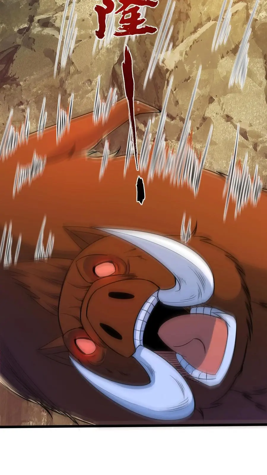 第278话 谁吃醋了！44