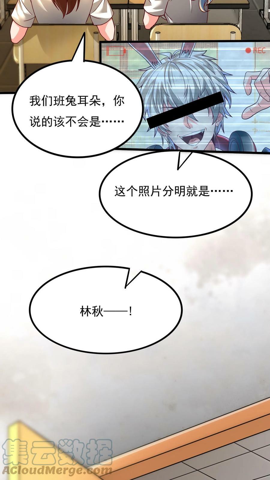 第3话 新技能，播种天下？！2