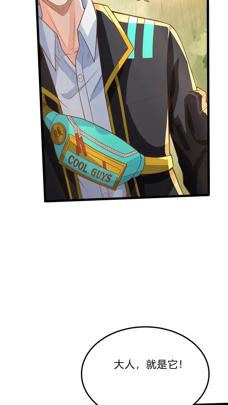 第281话 钓鱼执法44