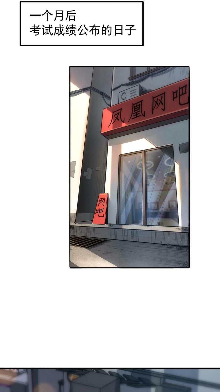 第41话 孩子名我都想好了！1