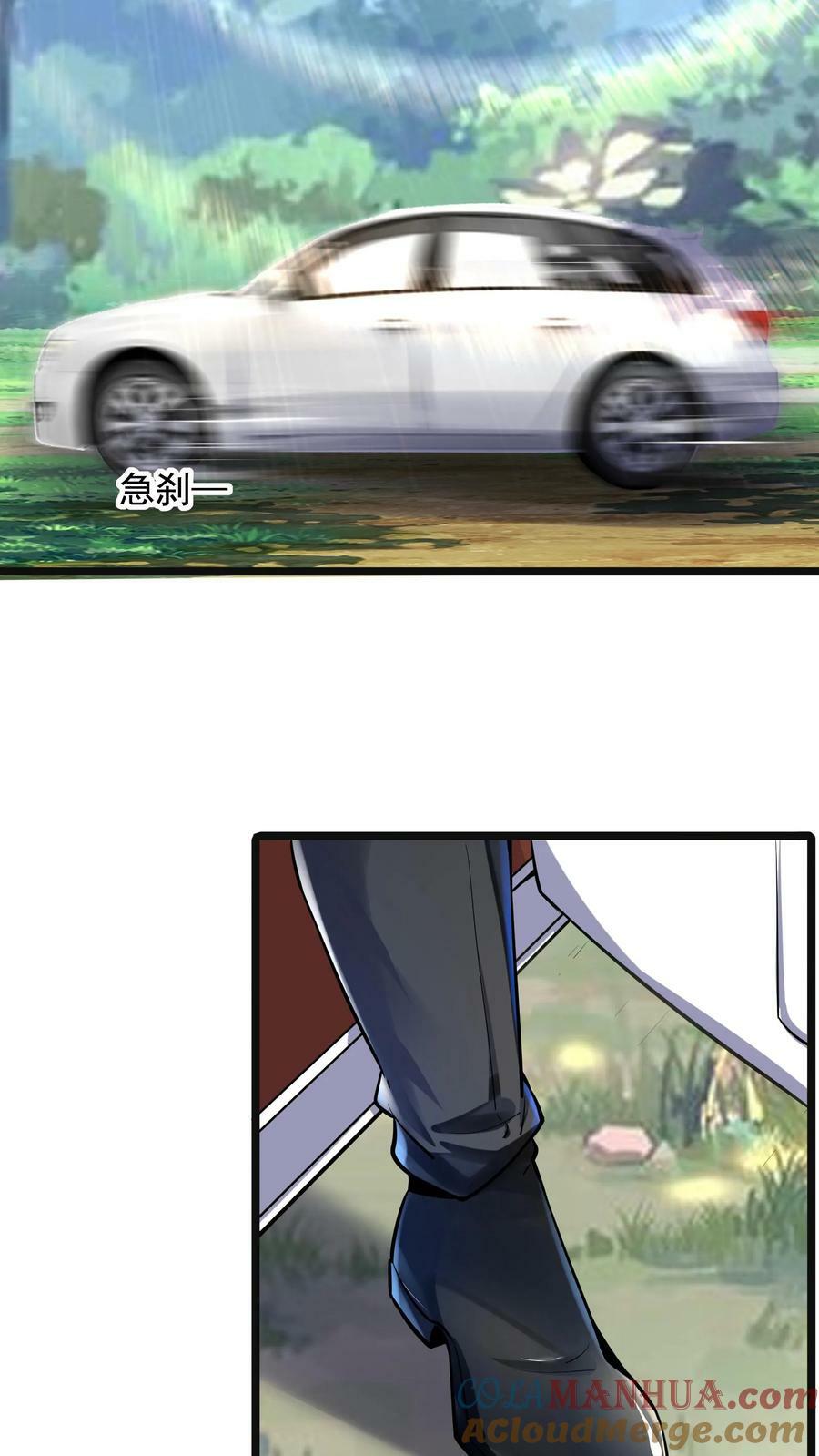 第167话 雷神之击~26