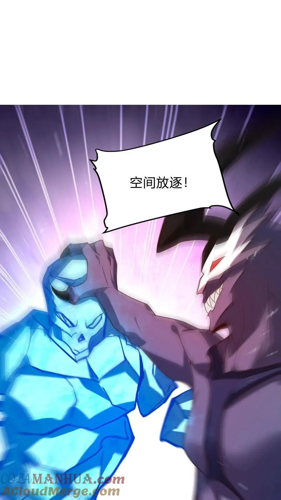 第289话 每五分钟杀一人42