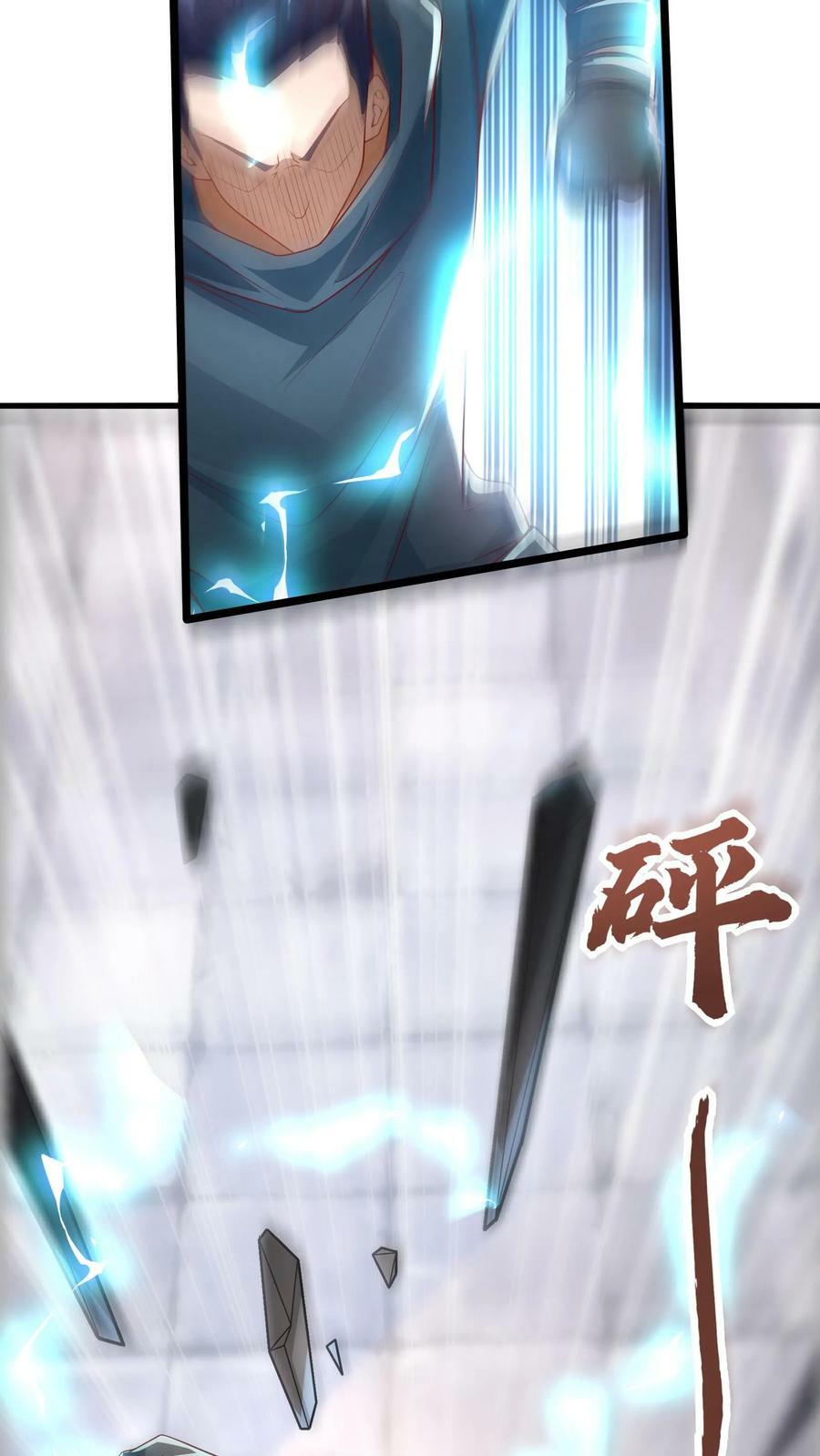 第149话 人呢？！35