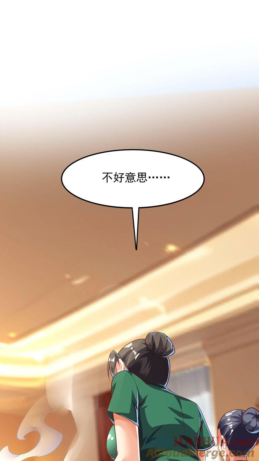 第162话 庆功宴中投毒。2