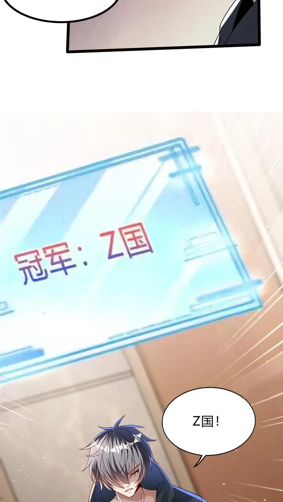 第294话 我还要……变得更强！23