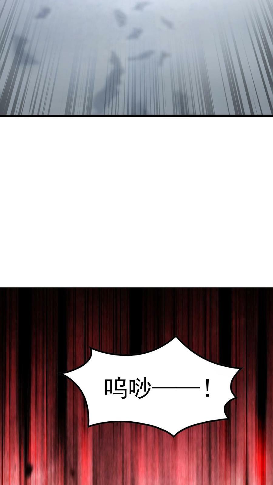 第39话 雪狐的报恩。13