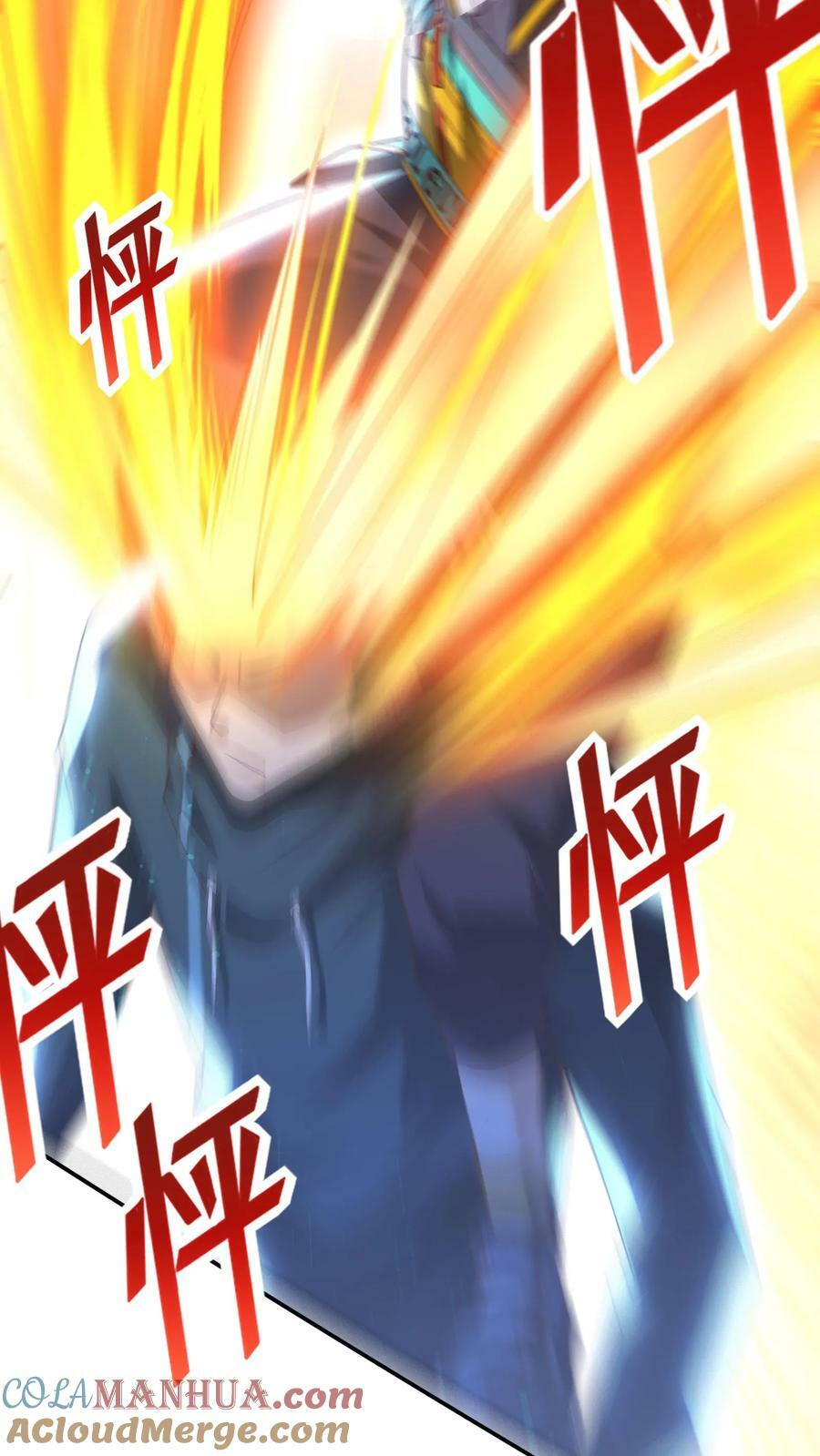 第149话 人呢？！16